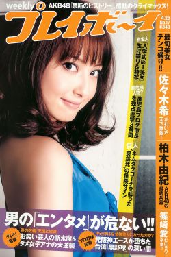 小鹿斑比2